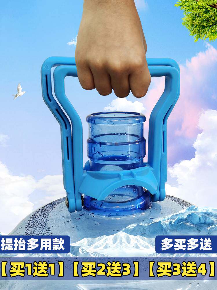 桶装水提水器纯净水桶提手把提桶器矿泉饮水桶手提环提水神器上楼