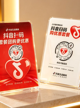 亚克力防水防晒高清印刷码牌