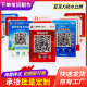 广东湖北东莞广发湖南银行二维码 防水加厚亚克力材质立牌批量定制