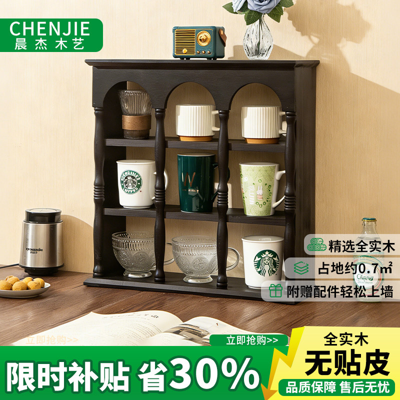 法式复古实木杯架美式咖啡杯展示架香水手办收纳架餐边柜置物架子