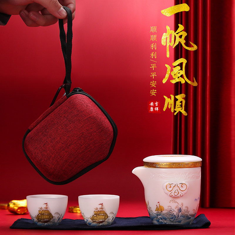 小套装内胆中式风一壶便携快客杯