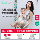 乐蒂宝贝腰凳婴儿背带二合一宝宝轻便四季多功能透气外出抱娃神器