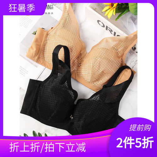 舒适柔丝蛋白面料