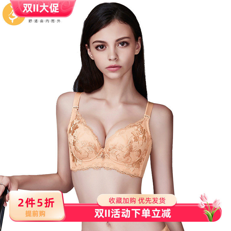纤妍同款女小胸内衣厚模杯性感刺绣气质聚拢软钢圈文胸BW0246