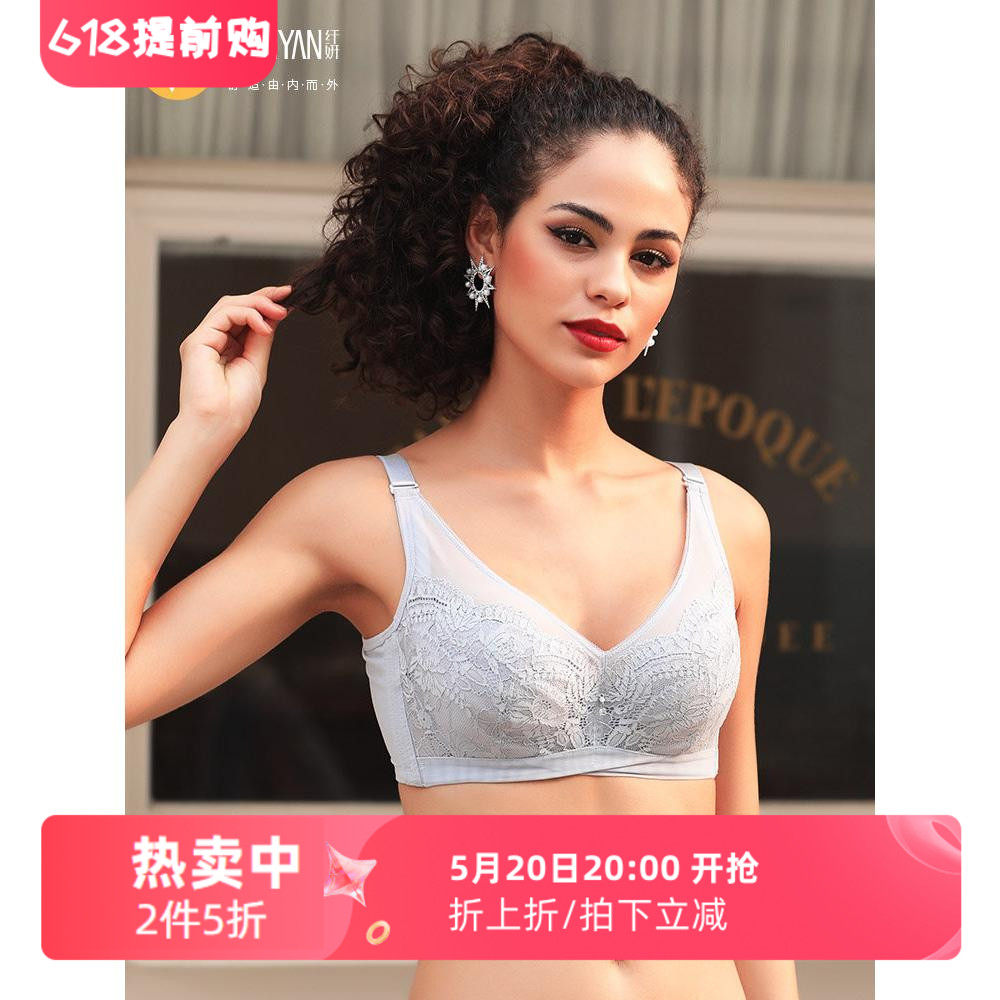 纤妍大胸显小文胸大码内衣女薄杯胸罩聚拢调整型收副乳BW0403