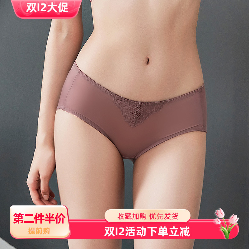 纤妍燕窝配套内裤舒适三角低腰