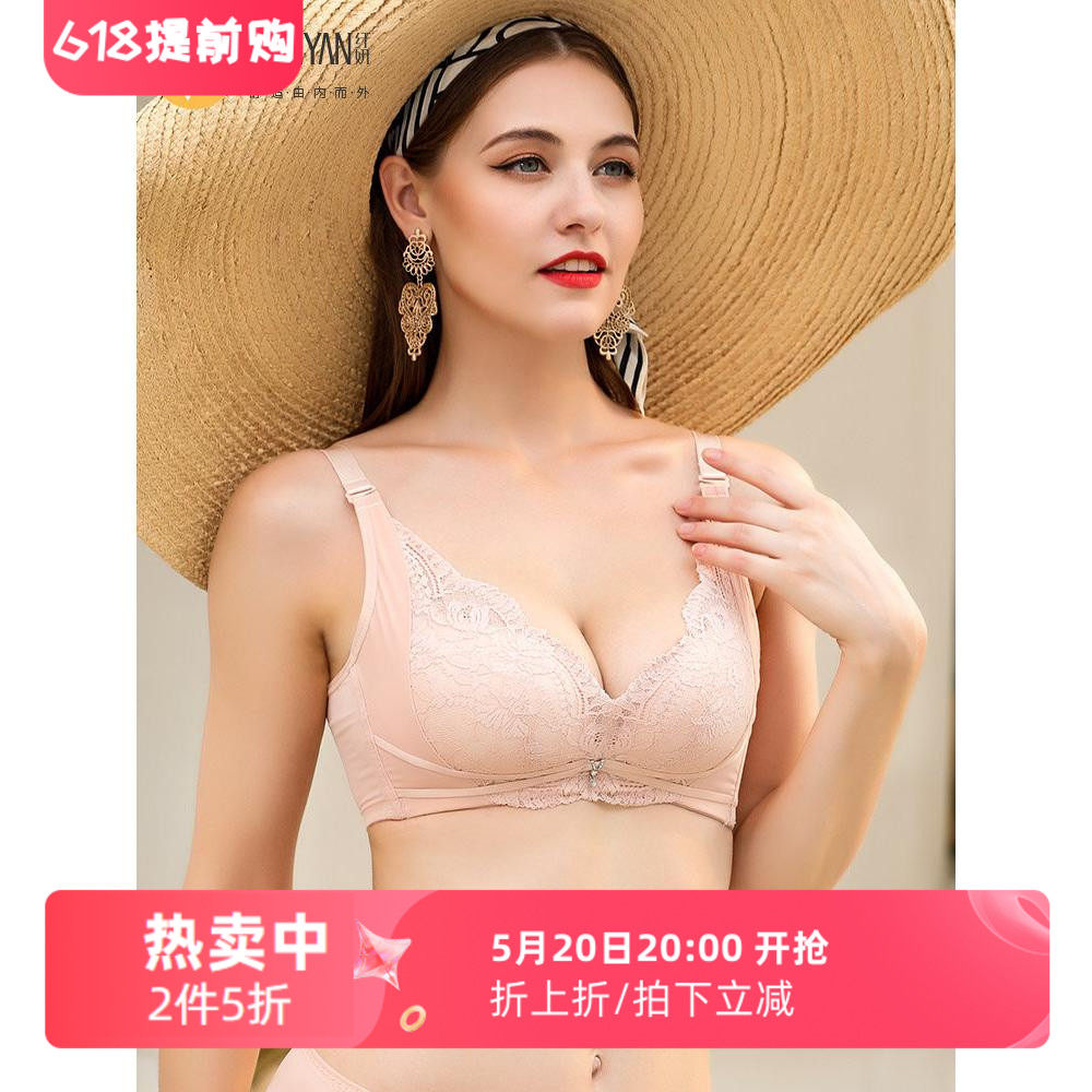 纤妍小胸显大聚拢中厚模杯文胸无钢圈上托性感蕾丝内衣女士BW0401