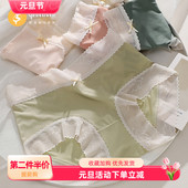 竹炭纤维柔软舒适透气薄款 纤妍新款 女内裤 中腰蕾丝花边内衣DN0152