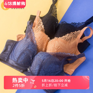 薄模杯软钢圈BC蕾丝聚拢上托型收侧内衣文胸BW0212 纤妍专柜同款