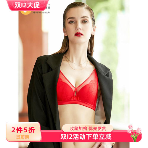 AB小胸聚拢舒适内衣女文胸蕾丝