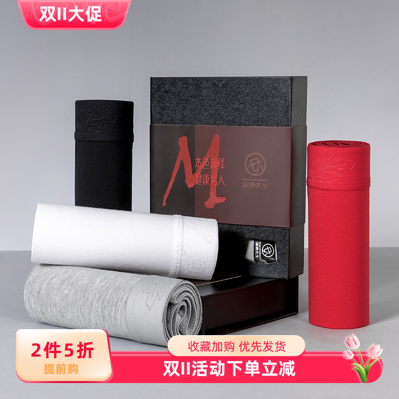 雅致礼盒装 亲肤莫代尔