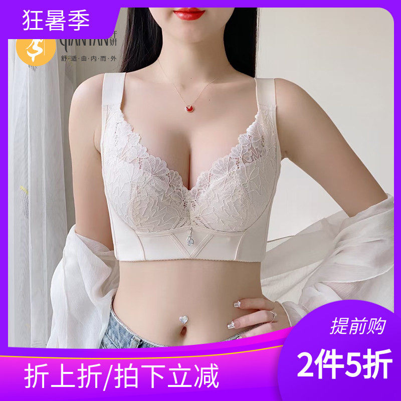 加宽肩带，聚拢防下垂
