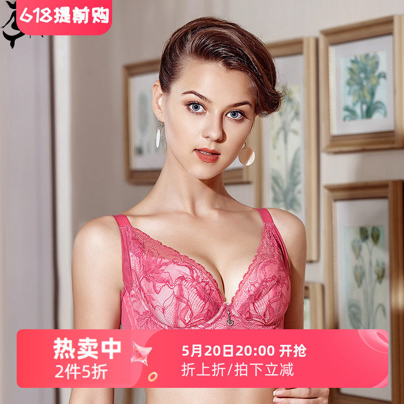 纤妍专柜大胸双胶骨收副乳CD薄杯软钢圈全罩杯聚拢内衣文胸BW0133