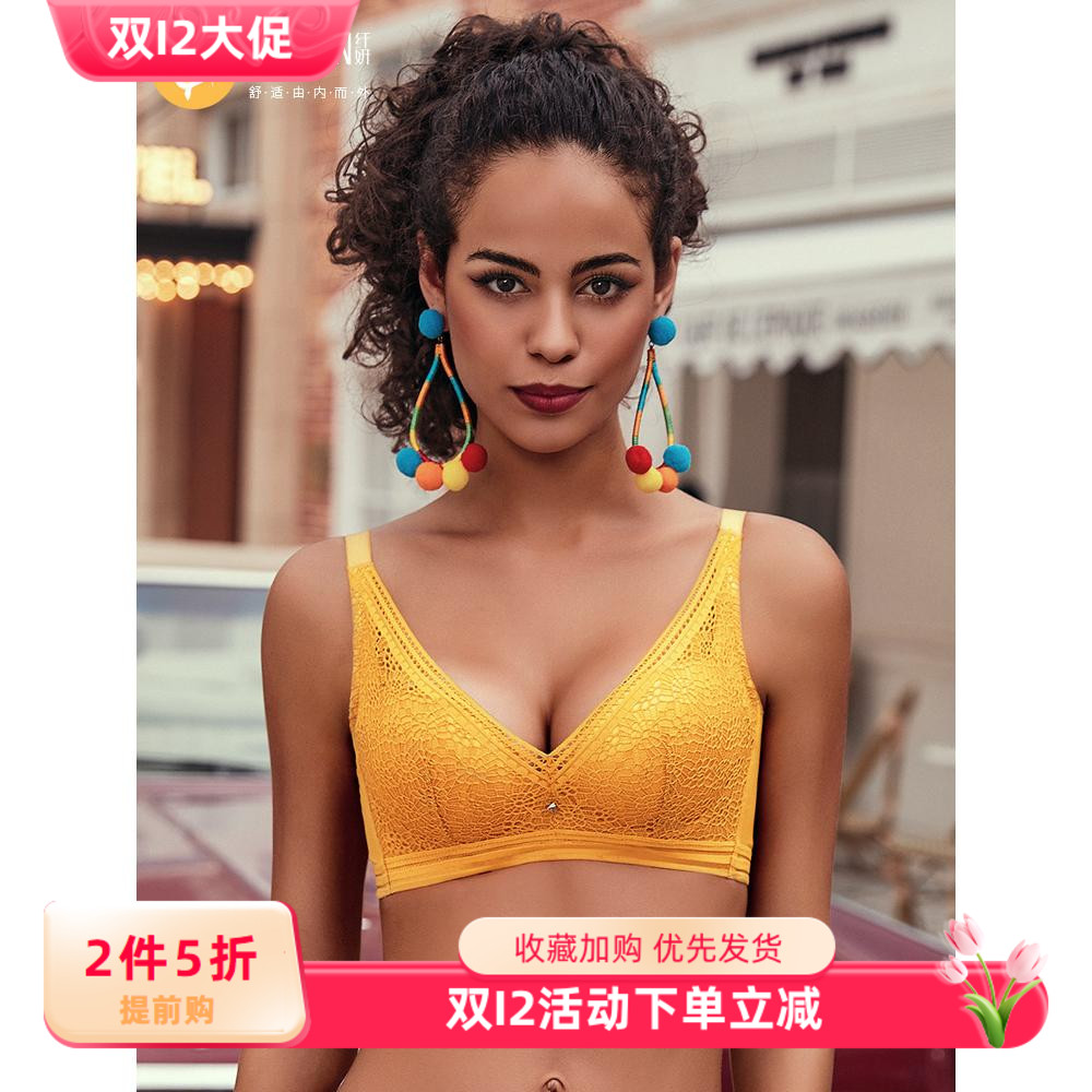 收副乳上托小胸聚拢女薄内衣文胸