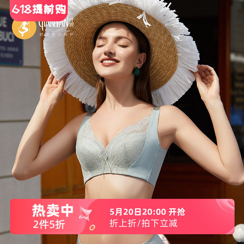 纤妍炸裂款燕窝杯嫩嫩罩内衣全罩杯大胸调整型聚拢上托文胸BW0483