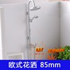 DIY sand table Scenery European style furniture series Bathroom bathroom Shower bathroom Model Flower sprinkling 8cm