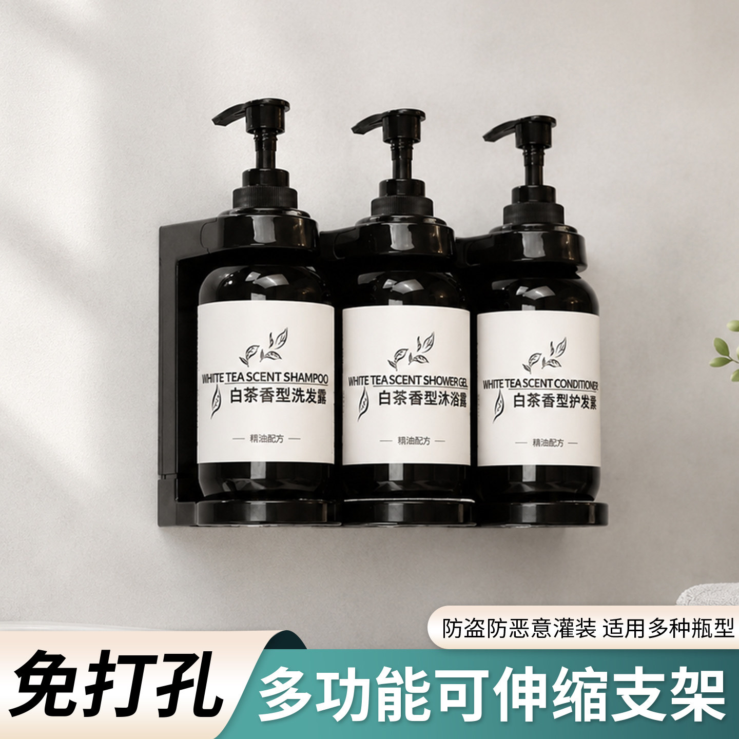酒店宾馆皂液器支架浴室洗发水图片