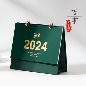2024年新款台历日历定制简约创意桌面摆件自律生活行程计划表每日工作代办事项登记表广告定制LOGO