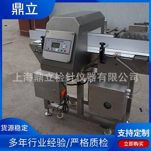 新款MD-8500型特殊检测机食品用金属探测机全权威金属检测机原理