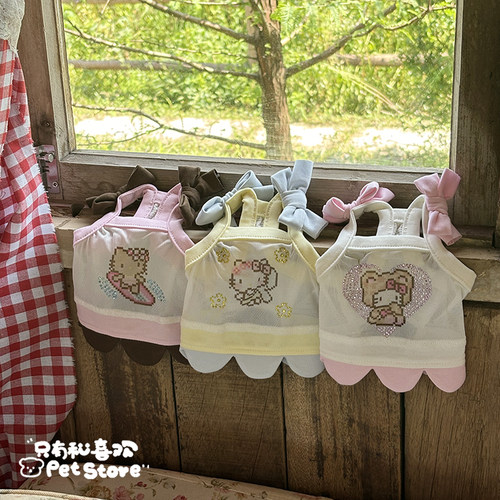 宠物夏季镂空薄款网格背心吊带马尔济斯居家服小型犬