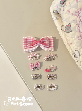手工迷你碎发宠物bb夹蝴蝶结发夹饰品猫咪头饰约克夏马尔济斯比熊