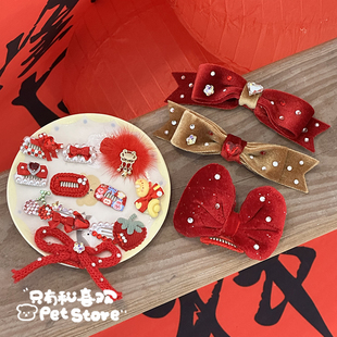 新年手工迷你碎发宠物bb夹蝴蝶结发夹饰品猫咪头饰约克夏马尔济斯