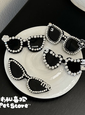 宠物墨镜发夹狗狗猫咪头花眼镜酷炫拍照度假马尔济斯约克夏比熊