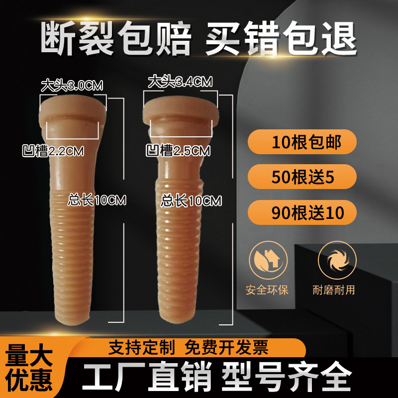 家禽脱毛棒鸡鸭鹅脱毛机胶棒橡胶棒打毛棒牛筋耐磨三鸟脱毛机配件