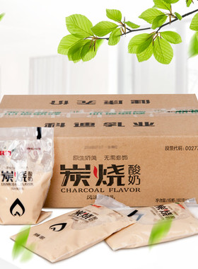 科迪炭烧酸奶透明装160mlx16袋整箱全脂风味发酵乳儿童学生早餐奶