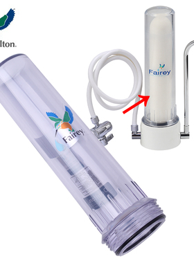 英国道尔顿HCP M15净水器 透明 外壳HCPM15 F-CP101 原装正品配件