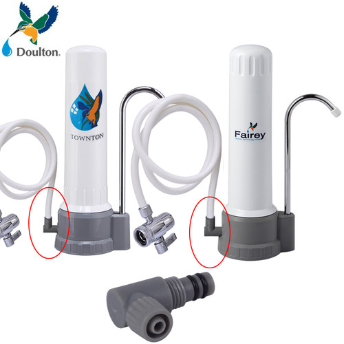 道尔顿丹顿沙漏净水器FCP101配件HCPM15 H9CP入水嘴进水水管接头