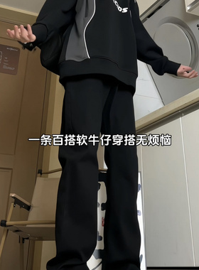 4Tra余庆伟的黑店油腻客GTLA韩版时尚博主穿搭直筒牛仔裤