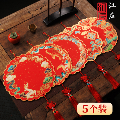 江左2026万年红福卡宣纸挂件灯笼