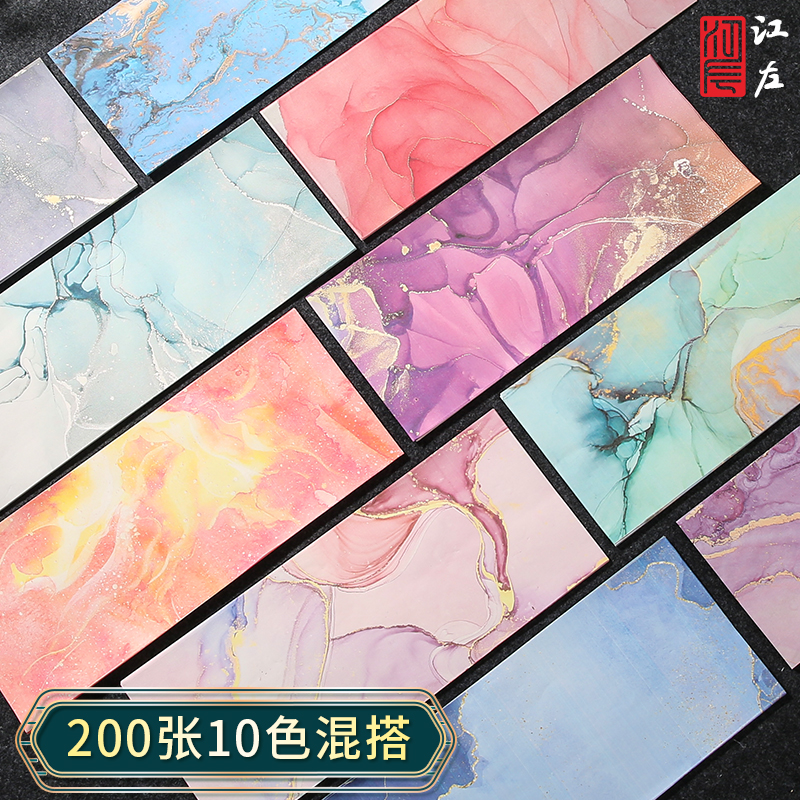 江左diy手工墨流蜡染宣纸一笔笺