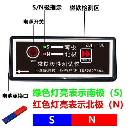 磁铁检测仪测试仪器南北NS极测试笔磁性测试仪教学工业检测磁极器