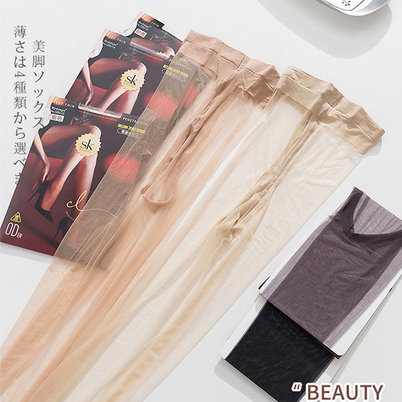 丝袜0D超薄全透明夏季女黑丝T裆