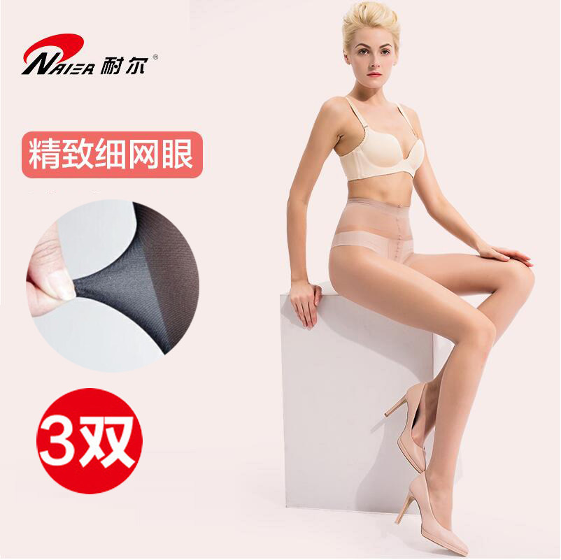 耐尔莱卡加裆细网包芯丝连裤袜子