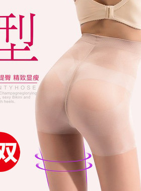 耐尔超薄束腹提臀显瘦连裤袜高弹