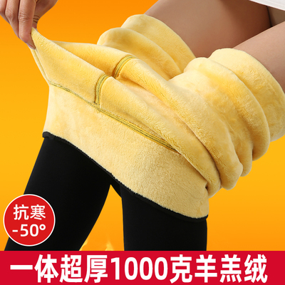 棉裤女冬季加绒加厚打底裤羊羔绒