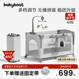 Lotto, универсальная детская кроватка для приставной кровати для новорожденных