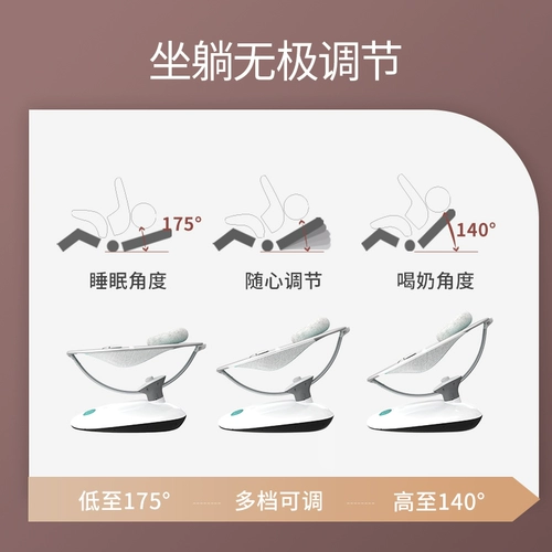 Качалка для новорожденных, детская колыбель для сна