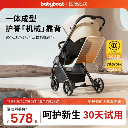 Складная детская коляска для новорожденных, 0-3 лет