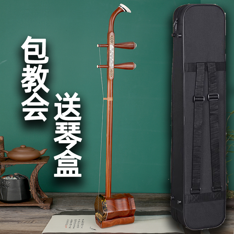 專業(yè)二胡正品旗艦店樂器廠家直銷老年人初學者演奏兒童入門黑檀木