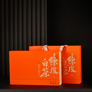 福鼎白茶小方片包装礼盒陈皮白茶40片装老白茶饼干茶礼盒包装空盒