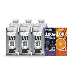 OATLY咖啡大师燕麦奶植物蛋白饮料东边植造果蔬汁椰子水组合