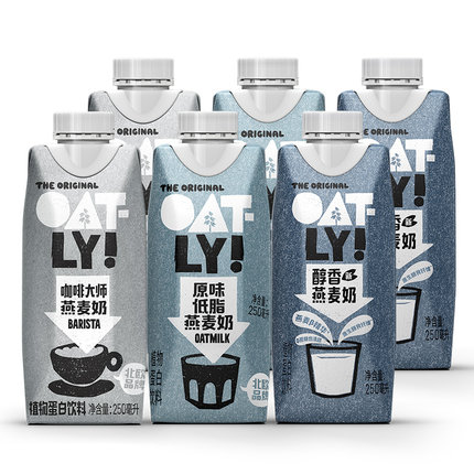 OATLY咖啡大师原味开心果醇香抹茶燕麦奶多口味组合