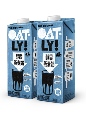 OATLY原味低脂醇香燕麦奶植物蛋白饮料0乳糖