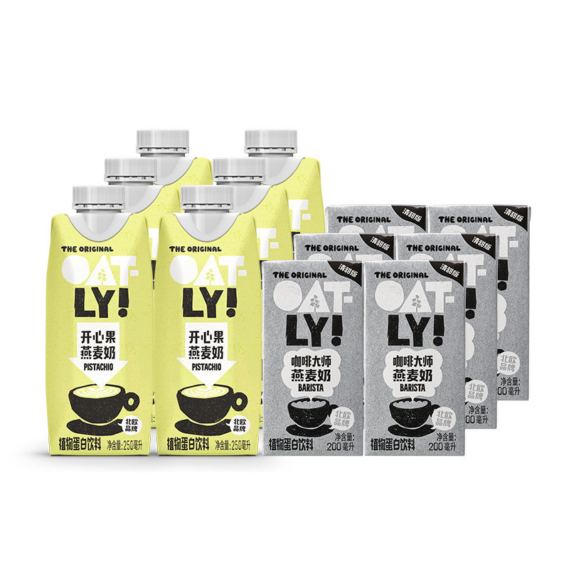 【直播间专属】OATLY清甜版咖啡大师开心果燕麦奶植物蛋白饮料图片