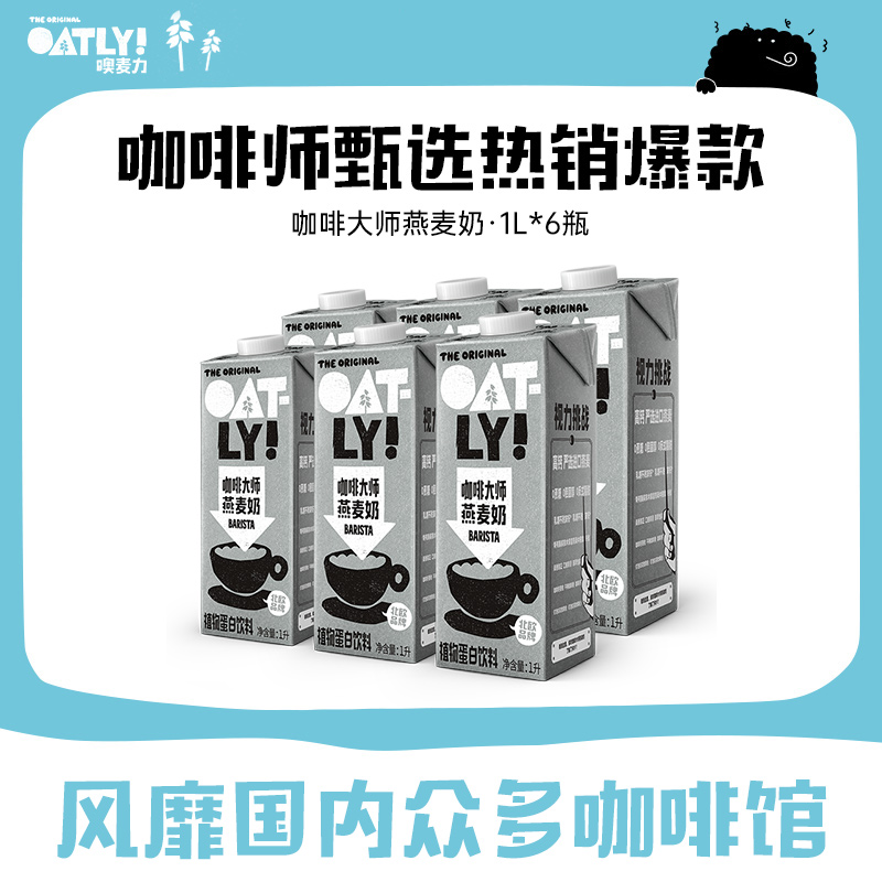 0添加蔗糖 0乳糖