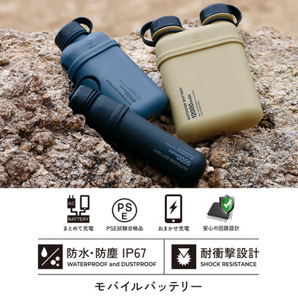 [中古品]elecom宜丽客户外移动电源充电宝快充防水大容量快充便携